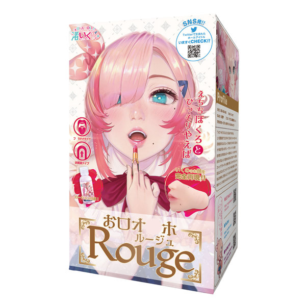 ONA DOLL|渚郁乃的口交自慰器 口紅 名器自慰套 - 540g