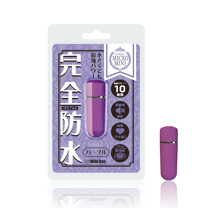 SSI Japan|完全防水 絕對高潮迷你跳蛋 紫色