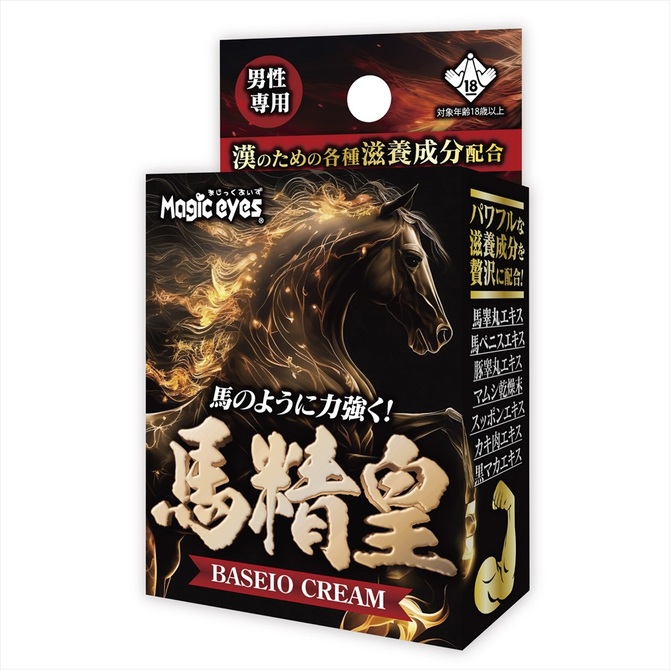 Magic Eyes|馬精皇乳霜