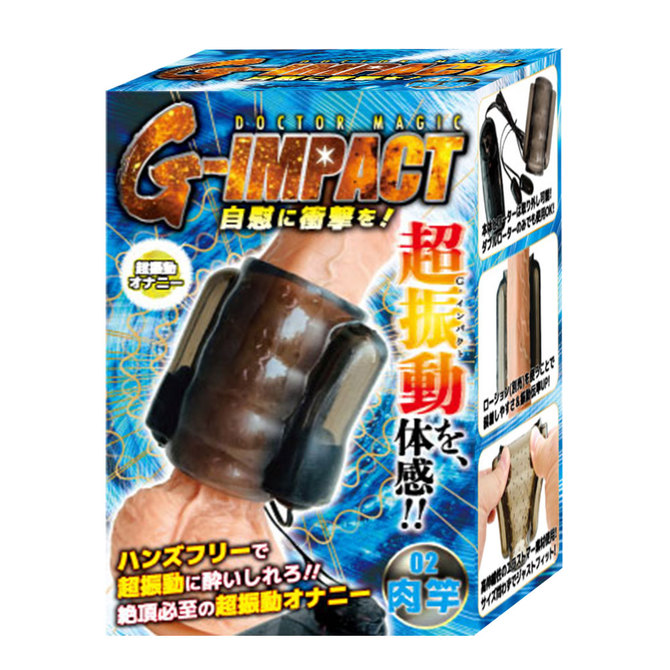 MOTLAB|DOCTOR MAGIC G-IMPACT 02 肉棒專用 肉棒震動器