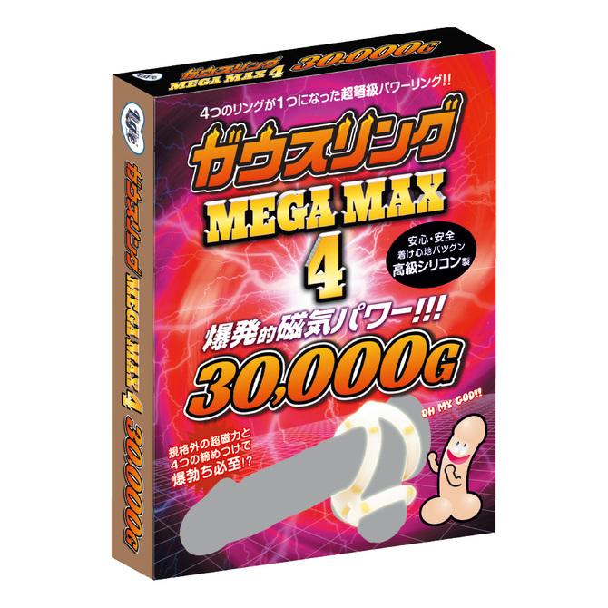 Ligre japan|男性專用高斯磁力鎖精環 MEGA MAX4 30000高斯