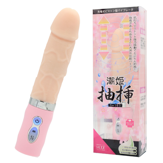 MODE|潮姬 抽插 強力震動 伸縮按摩棒