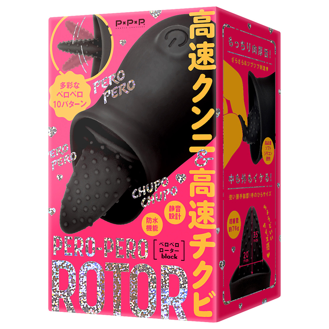 PPP|PERO-PERO ROTOR black