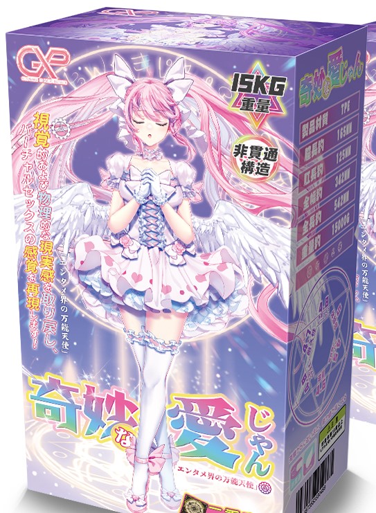 GXP|奇妙的愛醬 擬真雙穴自慰套 大型飛機杯 15kg