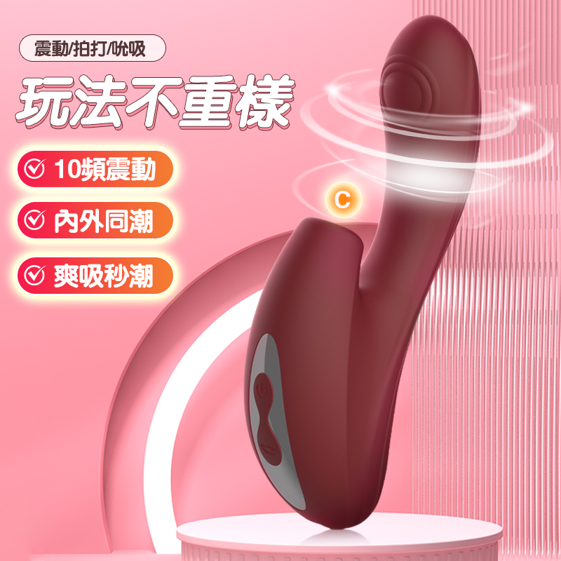 CHISA|琦莎 Kissen系列 花心醉Nymph 震動刺激按摩棒