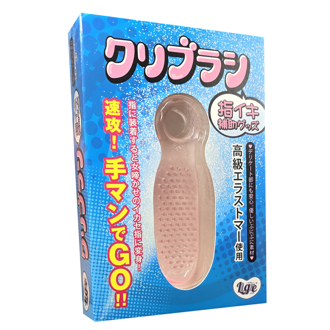 Ligre japan|「陰蒂毛刷」指交輔助用具