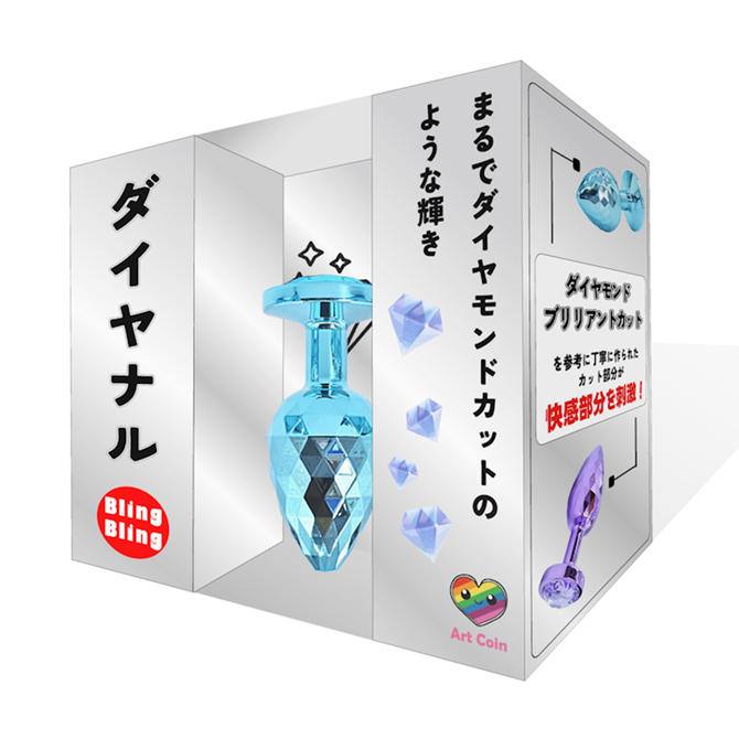 Prime|【鑽石肛塞BlingBling】 S 藍色