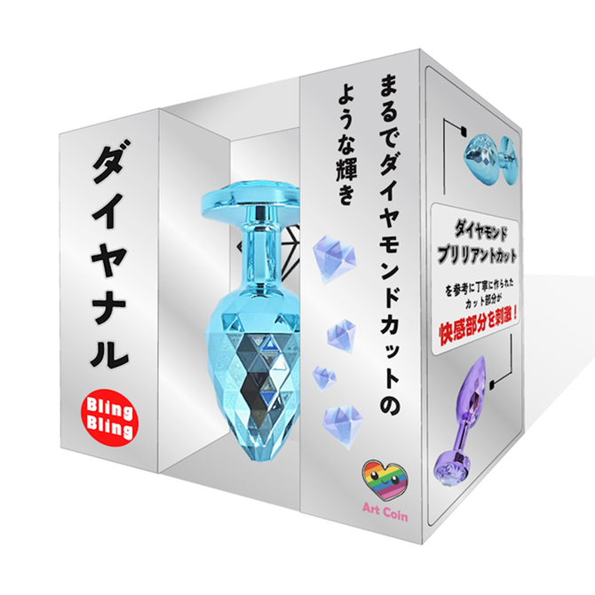 Prime|【鑽石肛塞BlingBling】 M 藍色