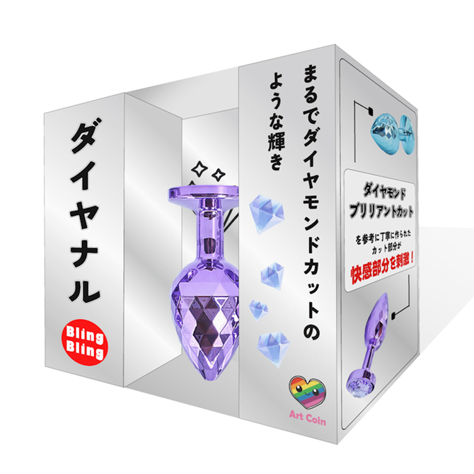 Prime|【鑽石肛塞BlingBling】 S 紫色