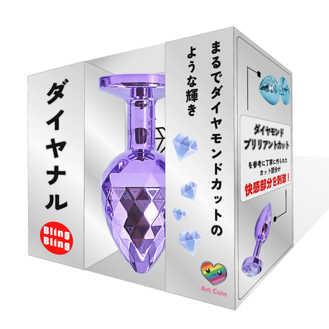 Prime|【鑽石肛塞BlingBling】 L 紫色