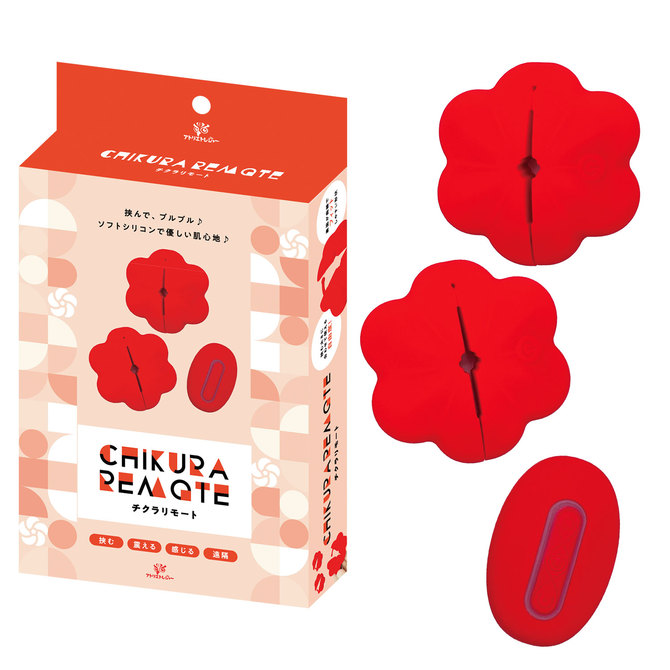 Peach Toys|CHIKURA Remote 電動乳夾跳蛋