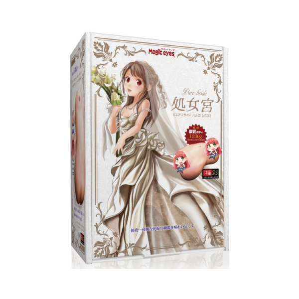 Magic Eyes|Pure bride 處女宮 処女宮 SATORI 大型自慰套 - 1.2kg
