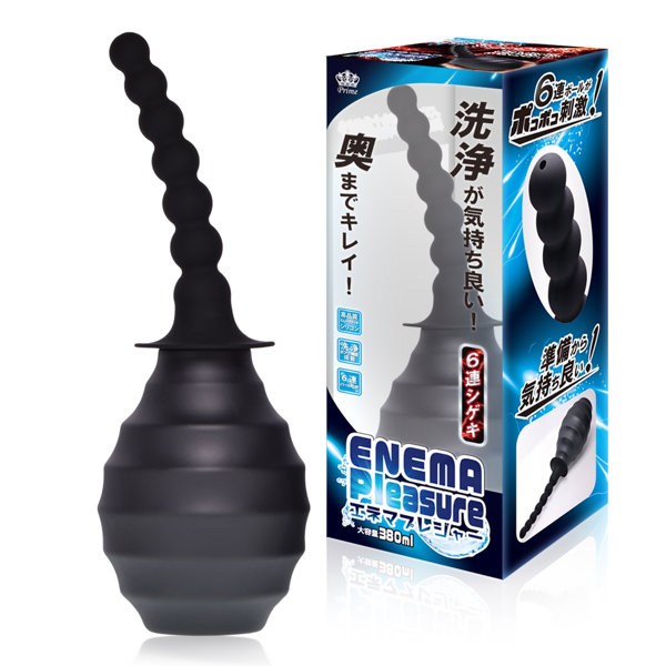ENEMAPleasure|前列腺樂趣 六連刺激拉珠浣腸器 肛門清洗器