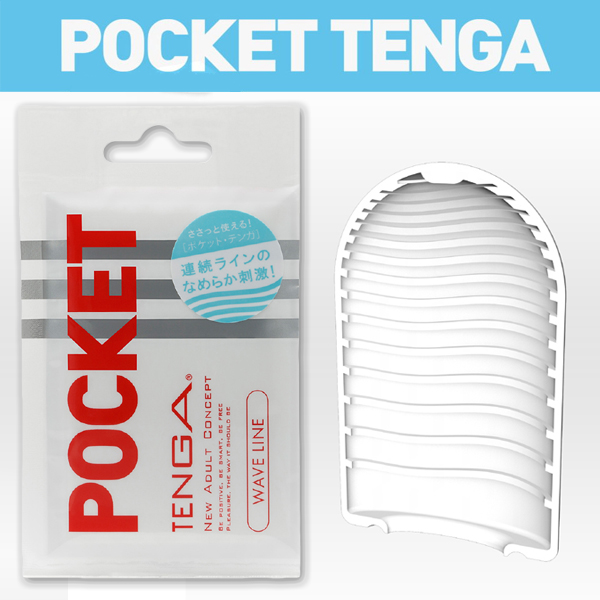 TENGA|口袋自慰 POT-001 挺趣蛋 白
