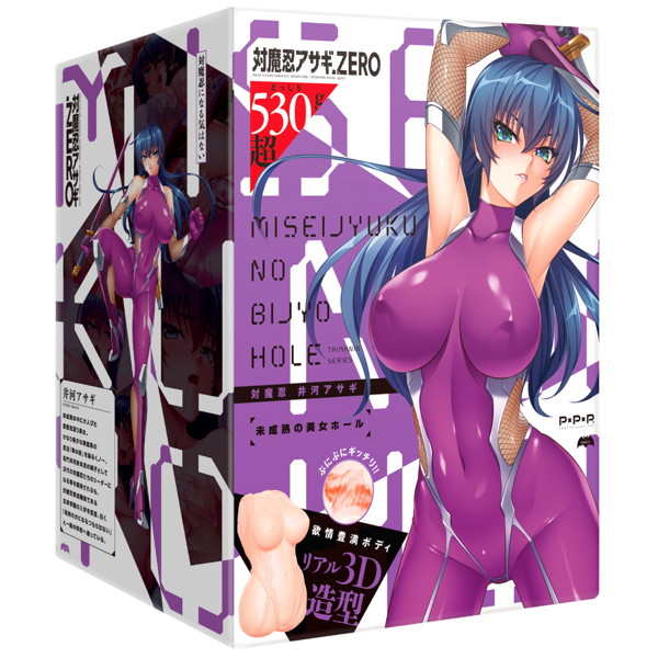 EXE|對魔忍 井河アサギ ZERO 自慰套 - 530g
