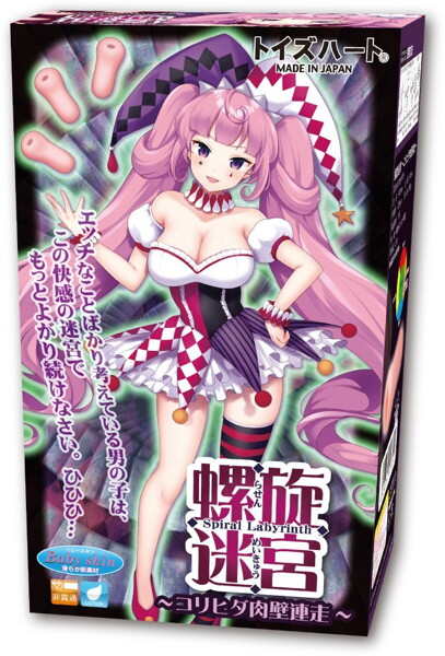 Toys Heart|螺旋迷宮 無限肉壁 自慰套 - 260g