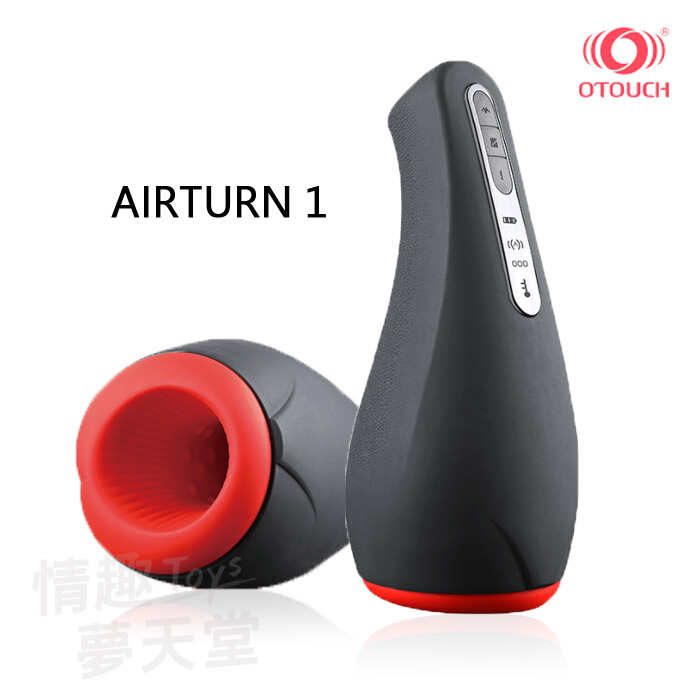 OTOUCH|AIRTURN1 愛吞1 加溫 電動吸吮飛機杯