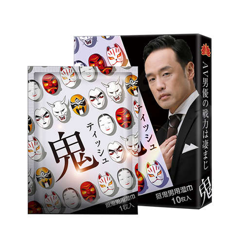 挺鬼|男用活力保養提升 濕巾 3入