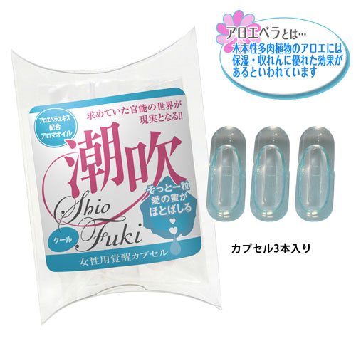 SSI Japan|催情膠囊 覺醒潮吹 蘆薈 Cool