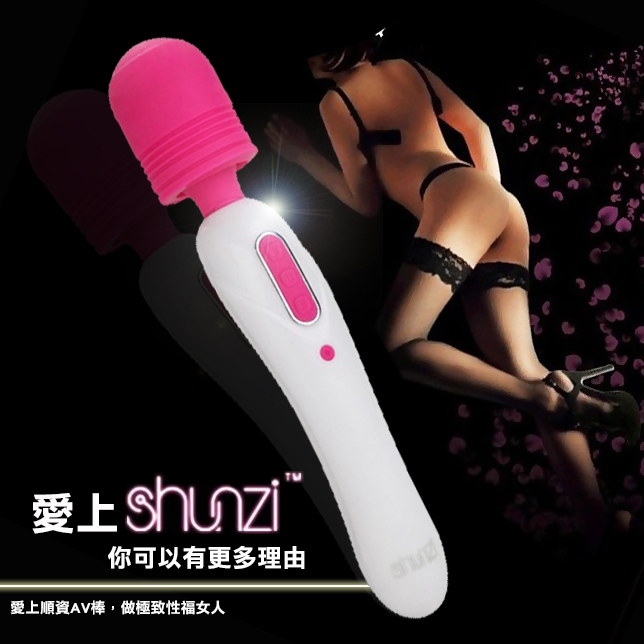 超強震動力!雙重享受10+10頻AV魔棒-白