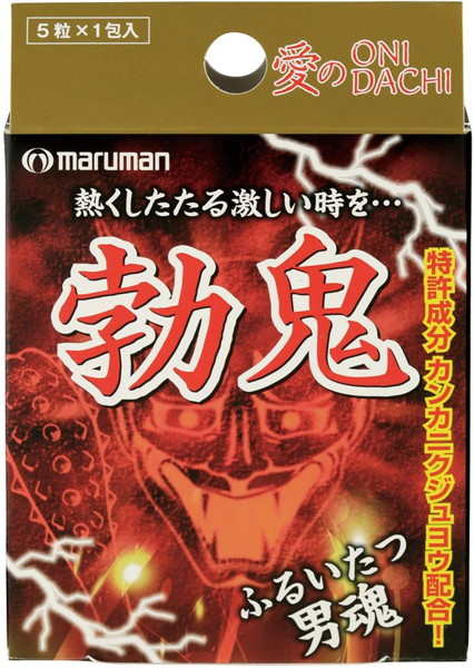8月新品!日本進口 勃鬼 ぼつおに 助勃膠囊 - 5粒