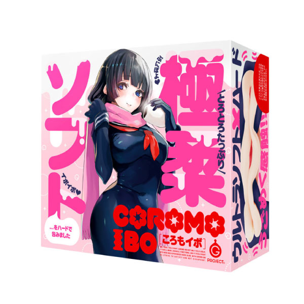 G PROJECT|COROMO IBO 名器自慰套-630g