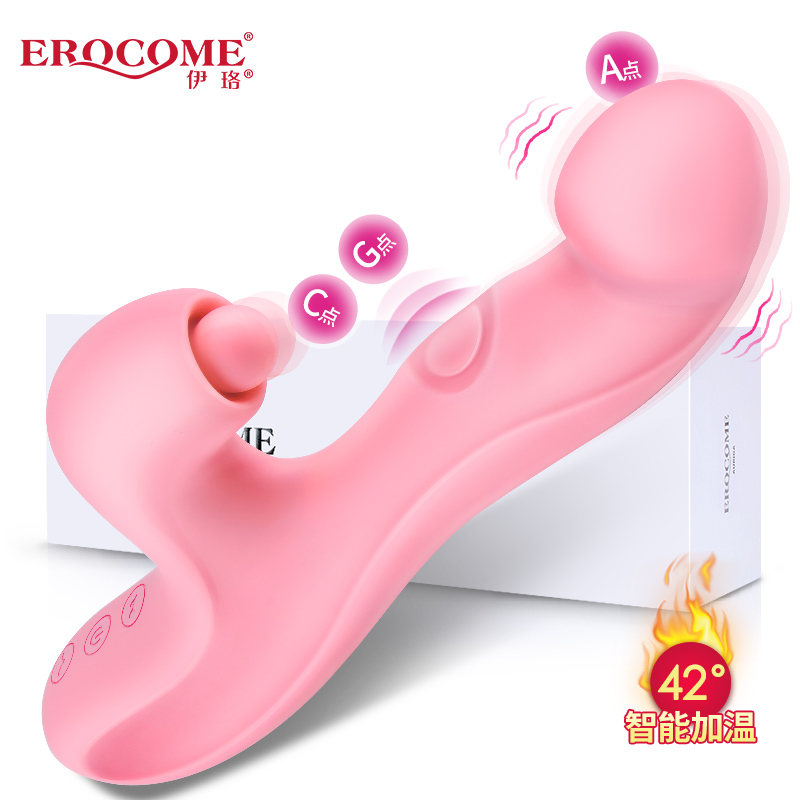EROCOME|伊珞.白羊座 ARIES 突擊ACG點加溫抽插震動棒 粉色