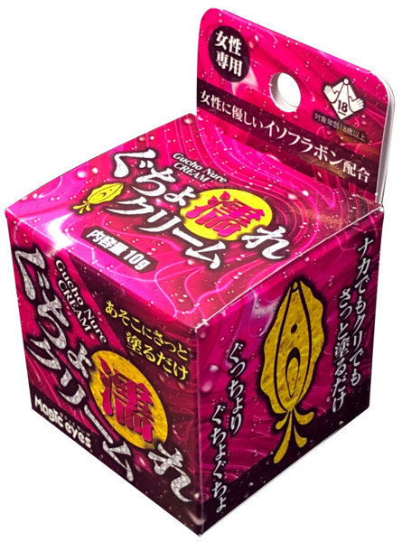 Magic Eyes|濕濡乳霜