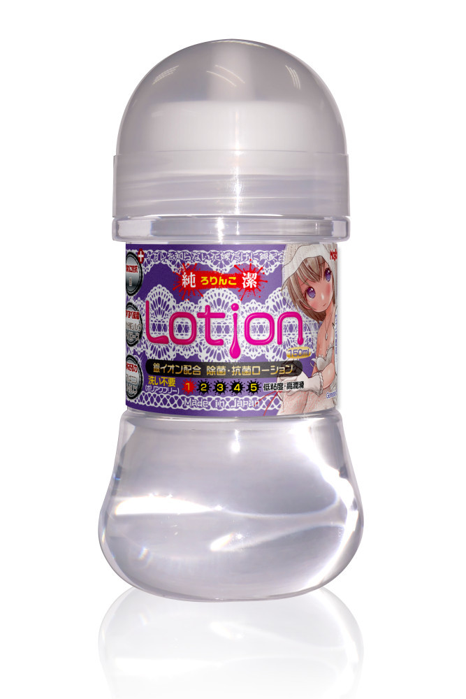 Magic Eyes|純潔潤滑液 免洗型 添加銀離子 150ml