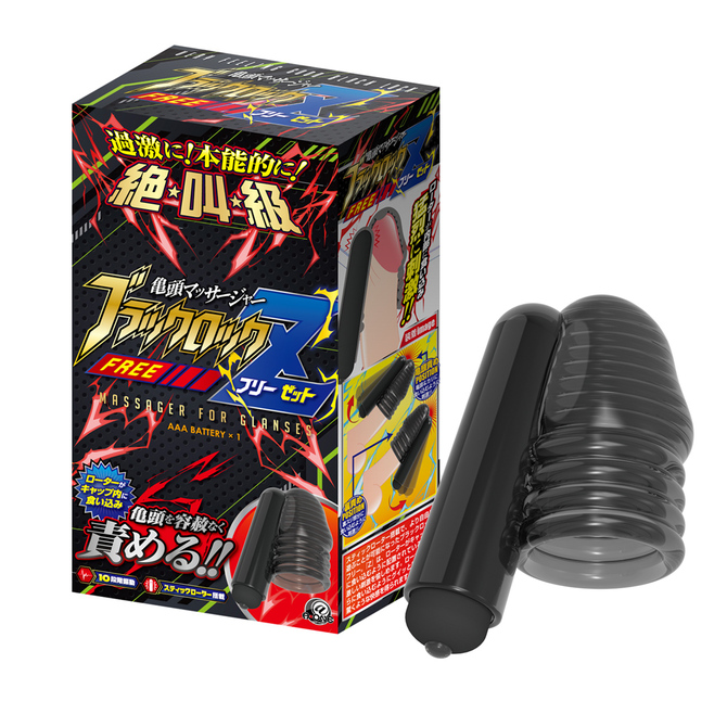A-ONE|超快感龜頭震動器 自由 Z