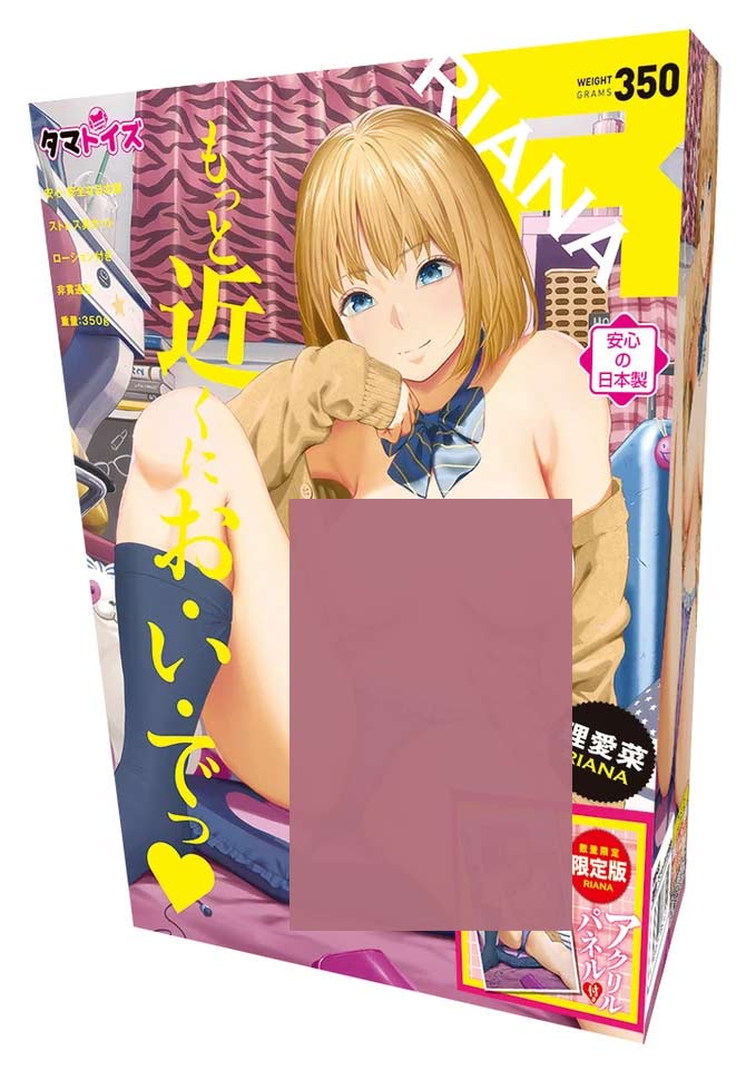 Tamatoys|理愛菜 名器飛機杯 數量限定版 - 350g