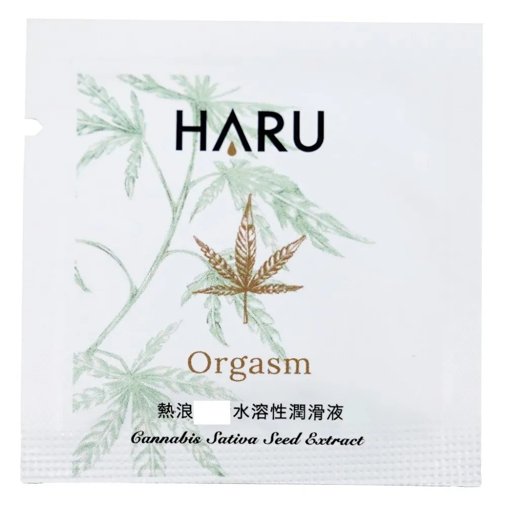 HARU｜Orgasm-大麻熱浪迷情潤滑液 口袋包 隨身包 單包裝 3ml