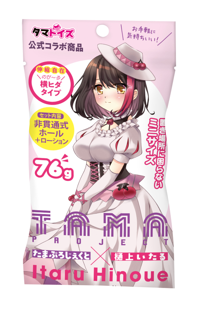 Tamatoys｜Tama Hole Petit 摘木櫻 聯名飛機杯 自慰套 76g