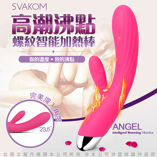 SVAKOM|美國 Angel 安琪兒 雙震加熱情趣震動 電動按摩棒 - 櫻桃紅