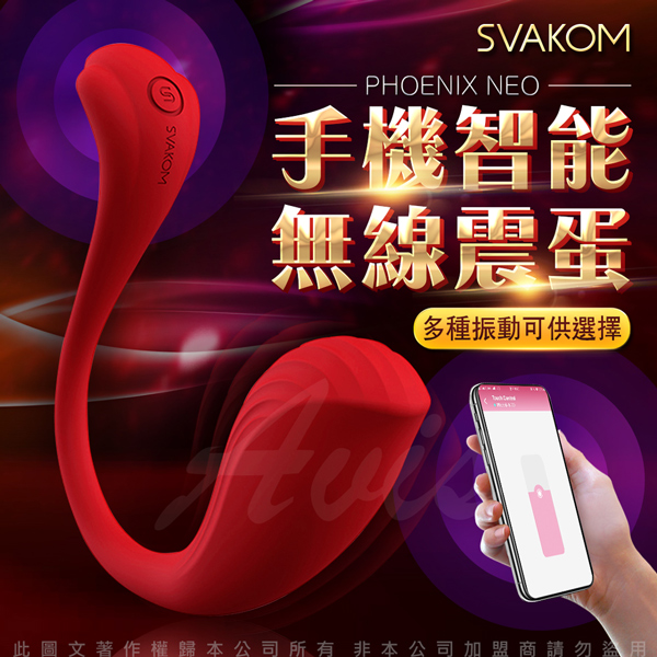 SVAKOM|美國 CONNEXION PHOENIX NEO APP異地遙控 智能無線跳蛋
