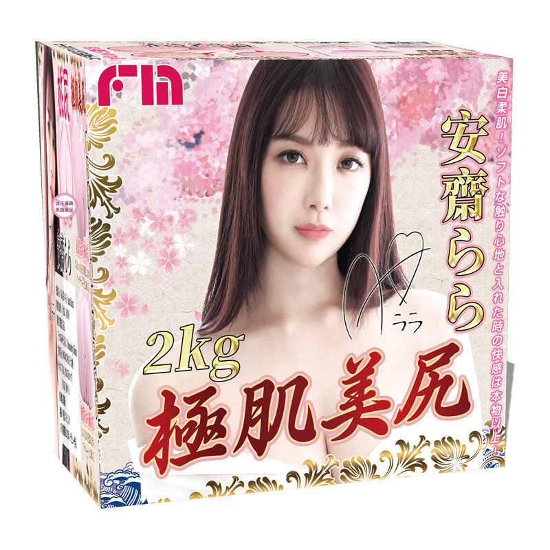 FM|神の乳 安齋拉拉 極肌美尻 真人3D倒模 雙穴肉厚款 大型美尻自慰套 - 2kg