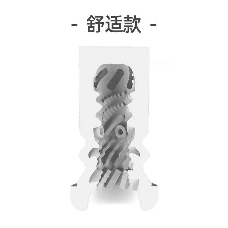 春風TryFun|黑魂系列專用【替換內膠】 - 舒適款