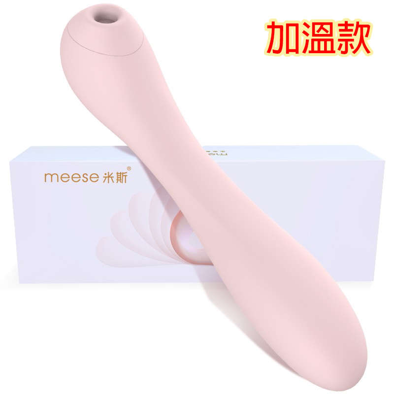 MEESE|米斯 可彎曲吮吸震動棒 角度超展開 電動按摩棒 - 少女粉 加溫款