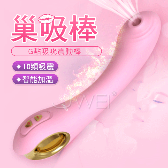 Leten|雷霆暴風 仙女圈 智能加溫 G點吸吮 巢吸棒 - 紫色
