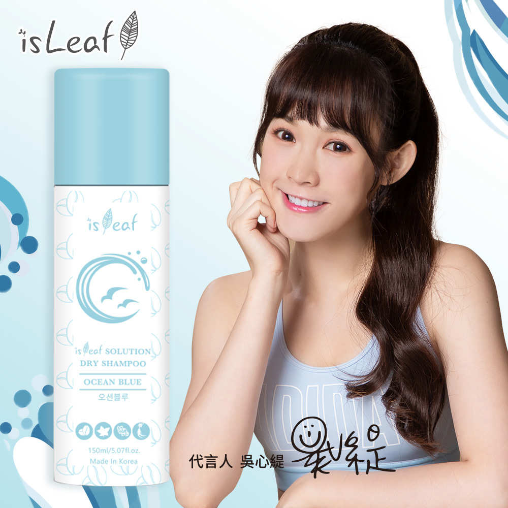 isLeaf|韓國 咖啡因 乾洗髮噴霧 湛藍海洋 - 150ml