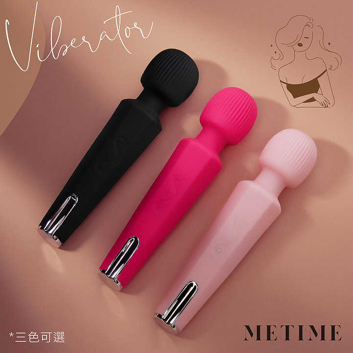 METIME|蜜探 風流執事 電動按摩棒 - 幻夜黑