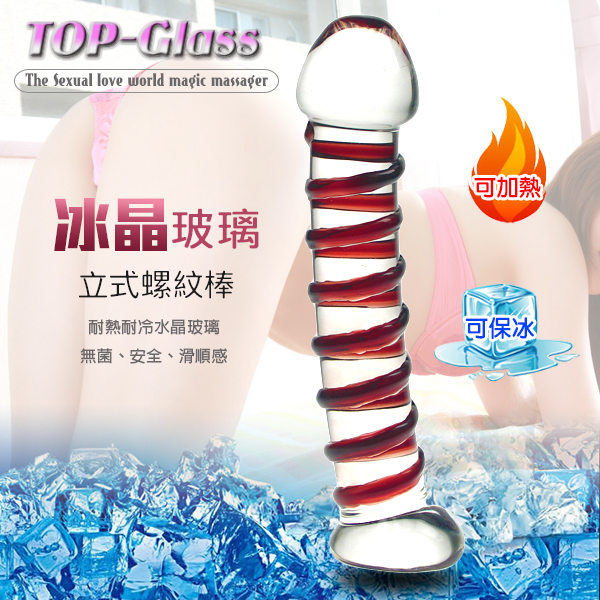 冰晶玻璃-立式螺紋標準型