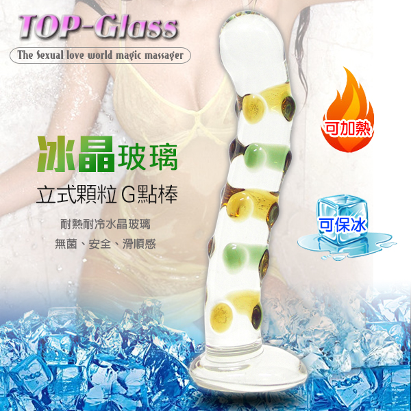 冰晶玻璃-立式顆粒G點型