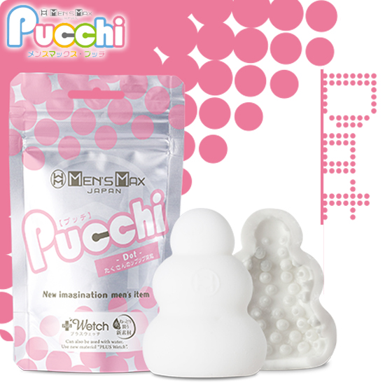 Pucchi|加水就能尻 MEN’S MAX 男性極限 - Dot 顆粒快感