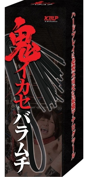 猛鬼高潮 散鞭