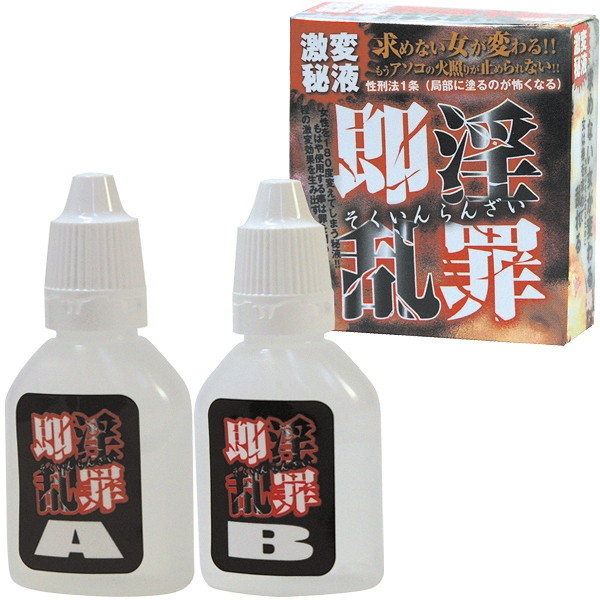 Merci|日本進口 a+b液 即淫亂罪 吟罪調情祕液春水