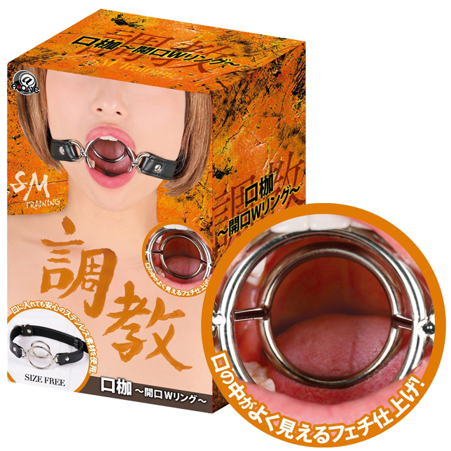 A-ONE|羞恥快感 SM 調教口枷 金屬口球 - 開口W