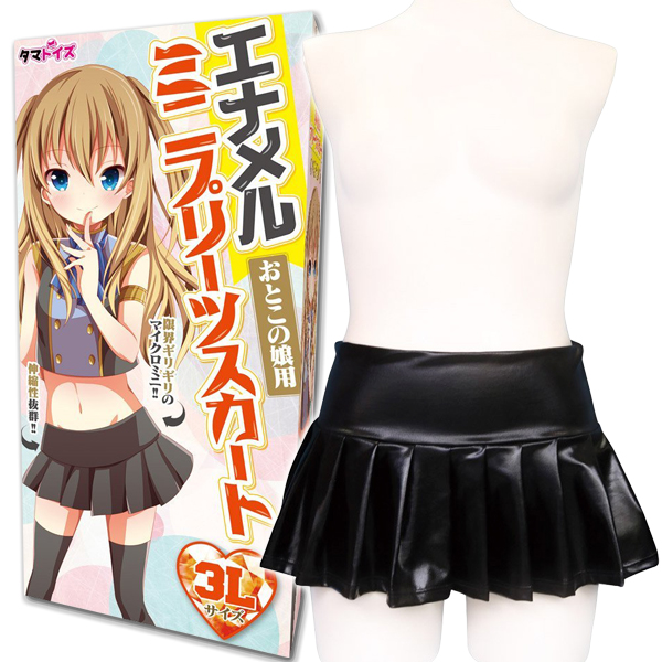 Tamatoys|偽娘3L 光澤感俏麗 情趣衣 角色扮演 百褶裙