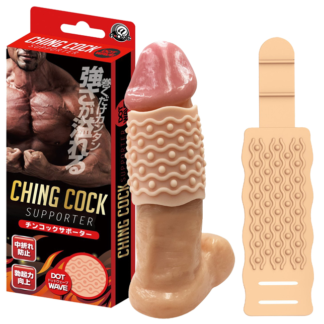 A-ONE|CHING COCK 中折刺激套 - 波浪