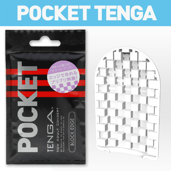 TENGA|口袋自慰 POT-003 挺趣蛋 黑
